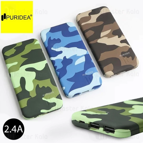 پاوربانک 15000 میلی آمپر Puridea S3 Camouflage دو پورت با توان 2.4 آمپر