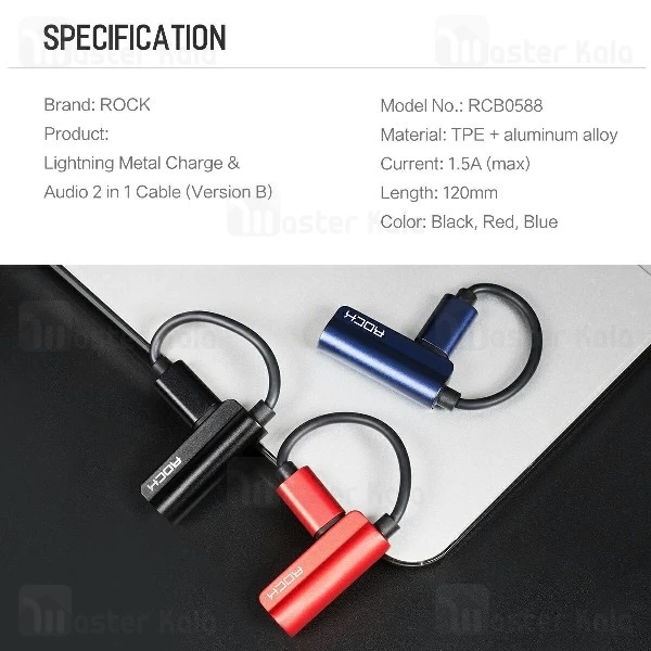 کابل تبدیل لایتنینگ اتصال همزمان هندزفری و شارژر ROCK RCB0588 2 in 1 Cable