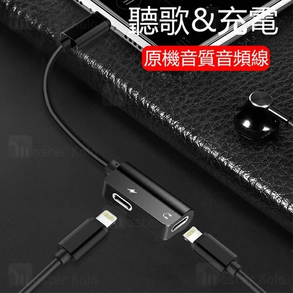 کابل تبدیل لایتنینگ اتصال همزمان هندزفری و شارژر ROCK RCB0588 2 in 1 Cable