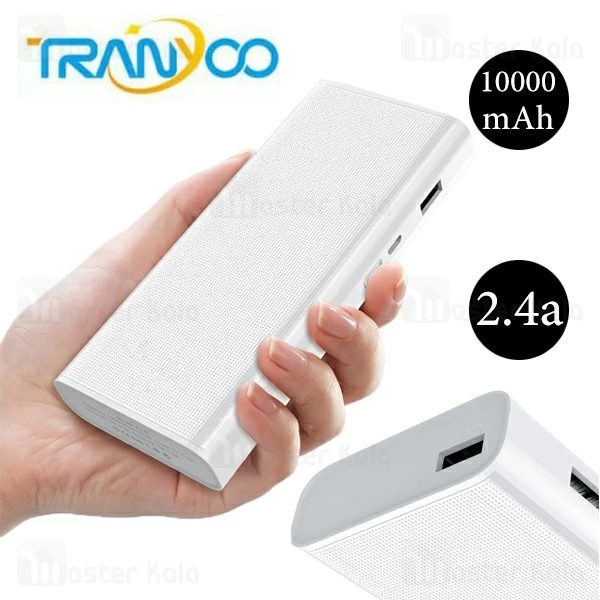 پاوربانک 10000 میلی آمپر ترانیو Tranyoo F2 Power Bank توان 2.4 آمپر