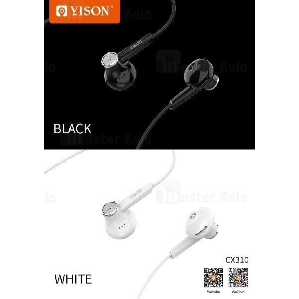 هندزفری سیمی وایسون YISON CX310 Music Earpones