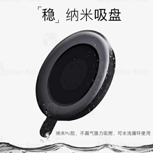 پایه نگهدارنده و هولدر یسیدو Yesido C41 Magnet Holder طراحی مگنتی