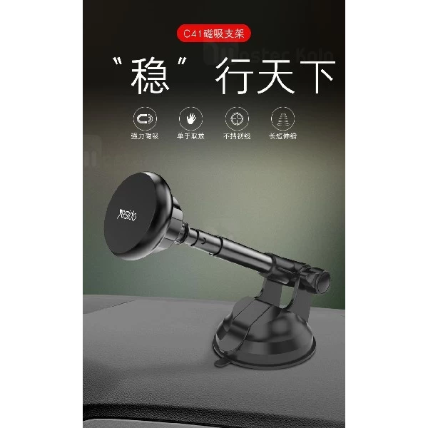 پایه نگهدارنده و هولدر یسیدو Yesido C41 Magnet Holder طراحی مگنتی