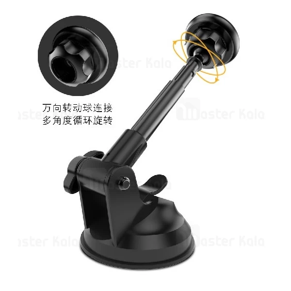 پایه نگهدارنده و هولدر یسیدو Yesido C41 Magnet Holder طراحی مگنتی