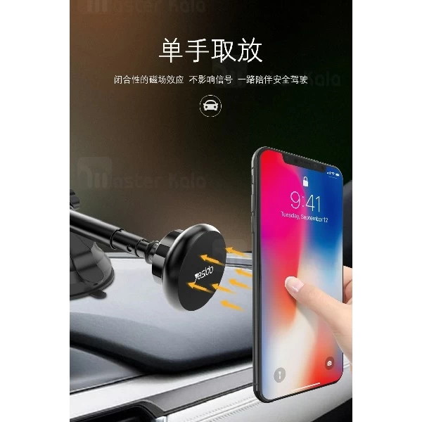 پایه نگهدارنده و هولدر یسیدو Yesido C41 Magnet Holder طراحی مگنتی