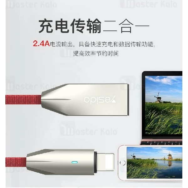 کابل لایتنینگ یسیدو Yesido CA-23 Cable توان 2.4 آمپر و طول 1.2 متر