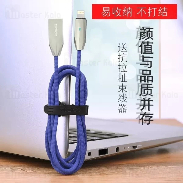 کابل لایتنینگ یسیدو Yesido CA-23 Cable توان 2.4 آمپر و طول 1.2 متر
