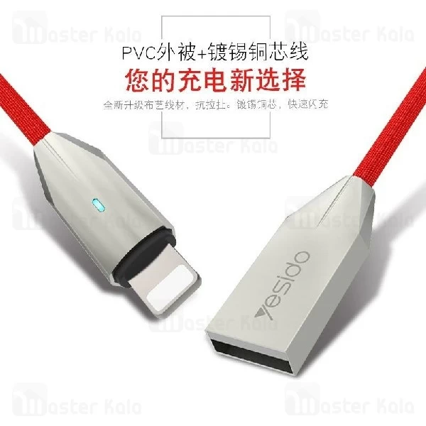کابل لایتنینگ یسیدو Yesido CA-23 Cable توان 2.4 آمپر و طول 1.2 متر
