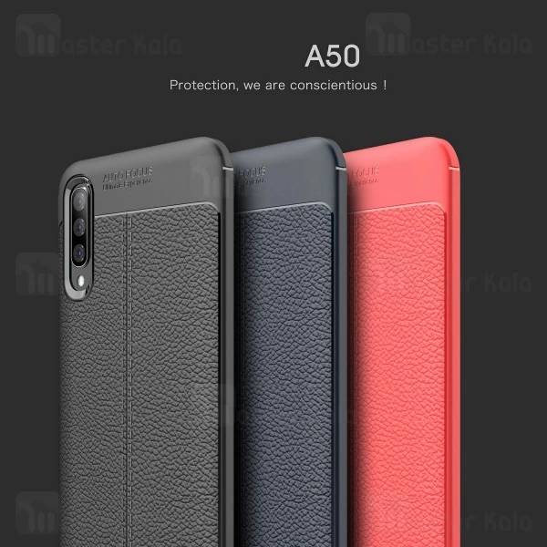 قاب طرح چرم Samsung Galaxy A50s / A30s Auto Focus Jelly Case