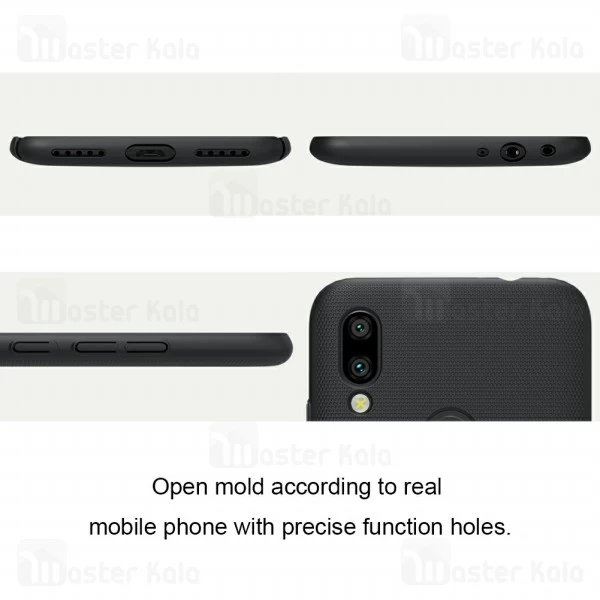 قاب نیلکین Xiaomi Redmi 7 Nillkin Frosted Shield Case
