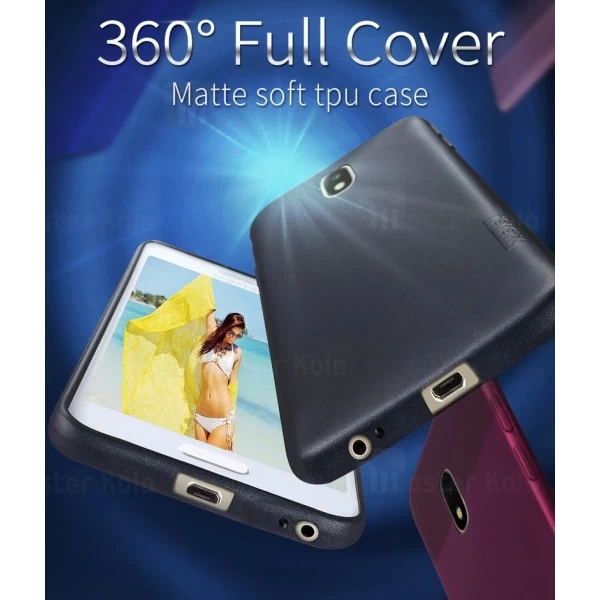 قاب ژله ای Samsung Galaxy J5 Pro / J5 2017 X-Level Guardian Case