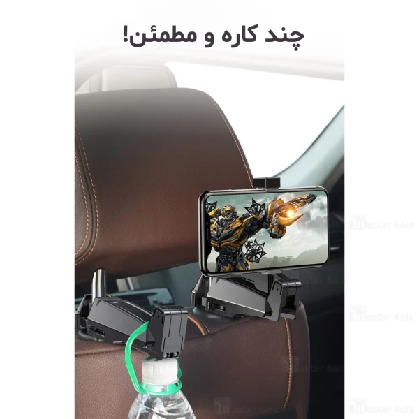 هولدر موبایل صندلی عقب ماشین بیسوس Baseus Back Seat Hook SUHZ-A01 ابعاد 4 تا 6.5 اینچ
