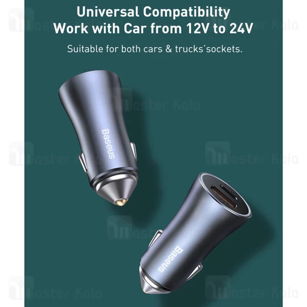 شارژر فندکی Baseus CCJD-0G Golden Contactor Pro Dual Quick Charger 40W