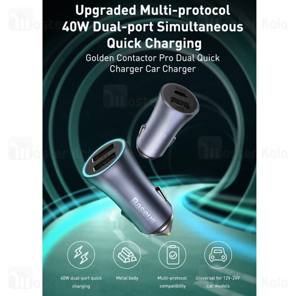 شارژر فندکی Baseus CCJD-0G Golden Contactor Pro Dual Quick Charger 40W