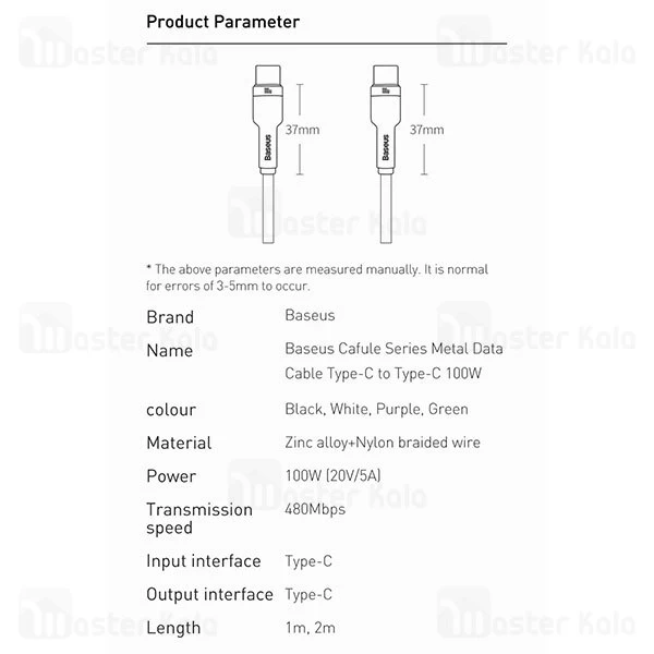 کابل تایپ سی Baseus Cafule Series Metal CATJK-D01 QC3.0 PD Type C to Type C Charging 2m 100W Data Cable