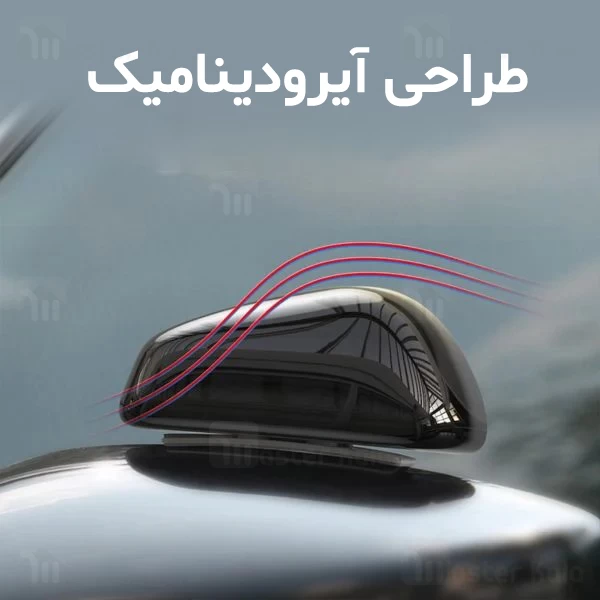 پک دوتایی آینه کمکی آبگریز بیسوس Baseus Large View Reversing Auxiliary Mirror ACFZJ-01