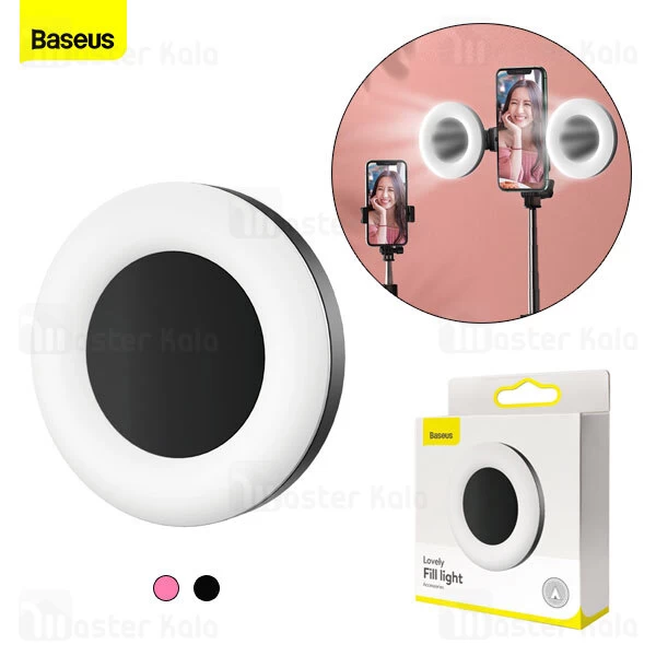 رینگ لایت بیسوس Baseus Lovely Fill Light Accessories ACBGD-01