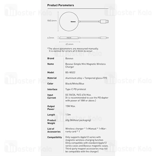 شارژر وایرلس Baseus Simple Mini Magnetic Wireless Charger WXJK-F01 15W