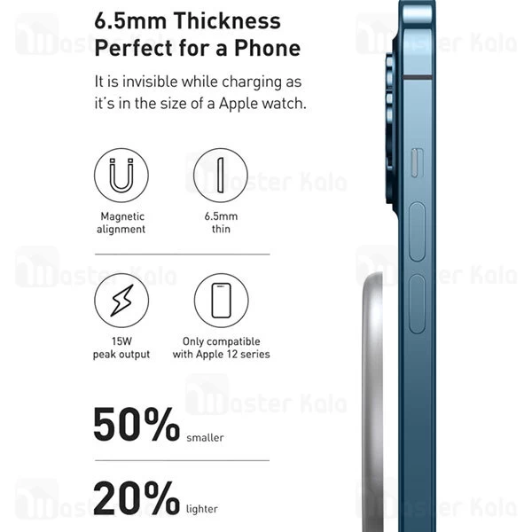 شارژر وایرلس Baseus Simple Mini Magnetic Wireless Charger WXJK-F01 15W