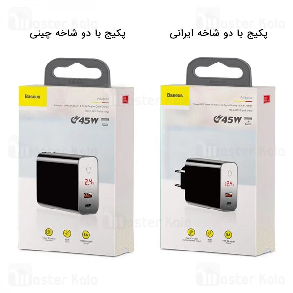 شارژر دیواری هوشمند فست شارژ قطع کن و تایمر دار Baseus Speed PPS Smart Shutdown CCFSCH907-01 5A