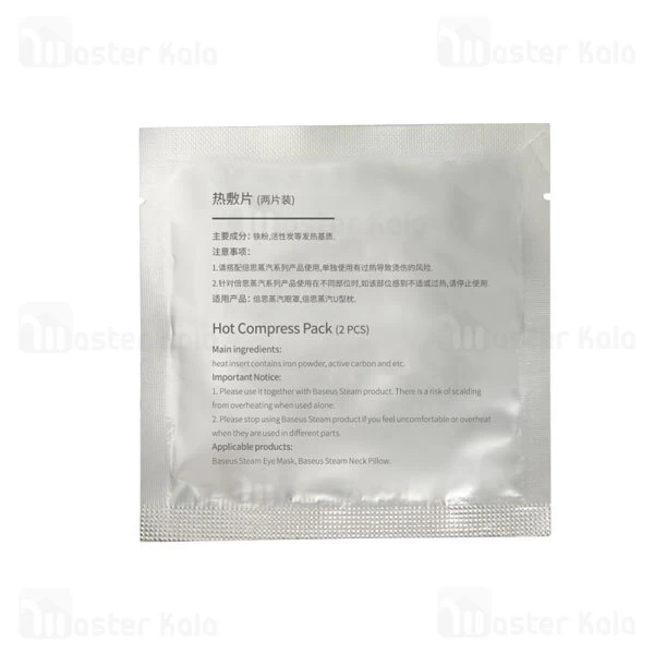 پد حرارتی Baseus Thermal Series Warmer Replacement Pack FMRFP-0S