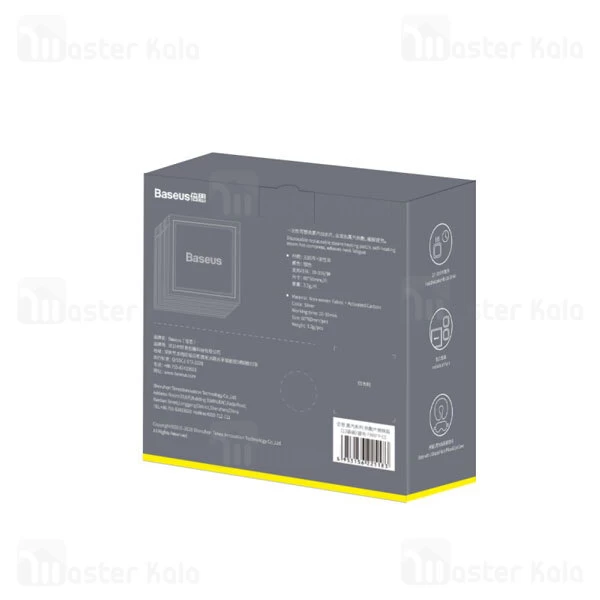 پد حرارتی Baseus Thermal Series Warmer Replacement Pack FMRFP-0S