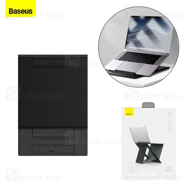 استند لپ تاپ بیسوس Baseus Ultra High Folding Laptop Stand SUZB-A01 مناسب لپ تاپ های 11 تا 16 اینچ