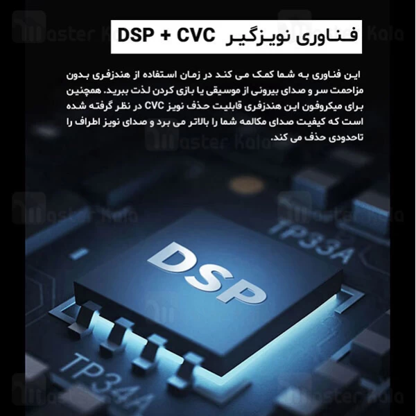 هندزفری بلوتوث دو تایی شیائومی هایلو Haylou GT1 Plus