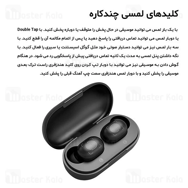 هندزفری بلوتوث دو تایی شیائومی هایلو Haylou GT1 Plus