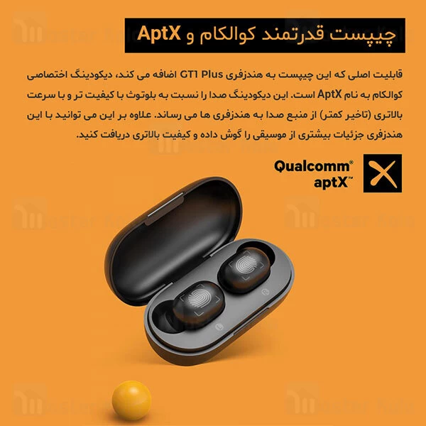 هندزفری بلوتوث دو تایی شیائومی هایلو Haylou GT1 Plus