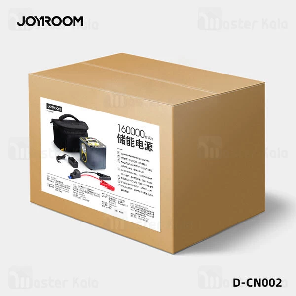 پاوربانک Joyroom CN002 160000mAh Energy Storage Power