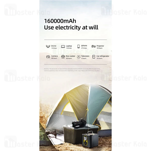 پاوربانک Joyroom CN002 160000mAh Energy Storage Power