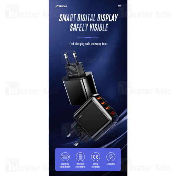 شارژر دیواری Joyroom HKL-USB59 Sharp Series 3.4A Intelligent 30W