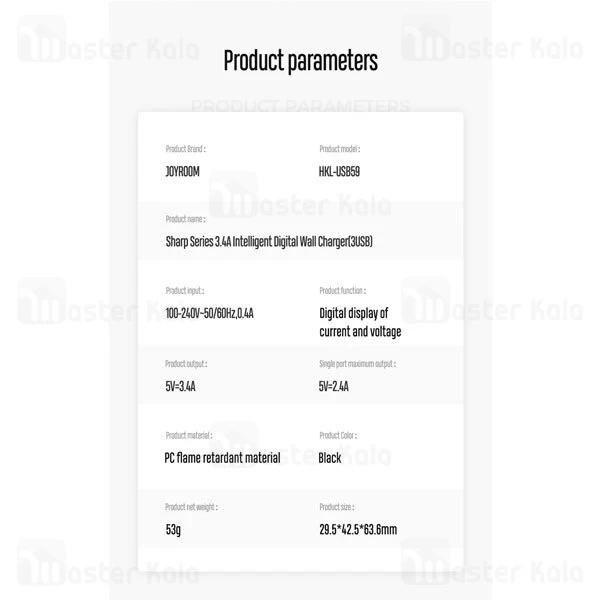 شارژر دیواری Joyroom HKL-USB59 Sharp Series 3.4A Intelligent 30W