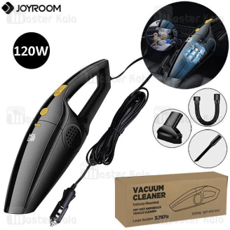 جارو برقی ماشین جویروم Joyroom HL-CY001 Car Vacuum Cleaner Upgraded Version توان 120 وات
