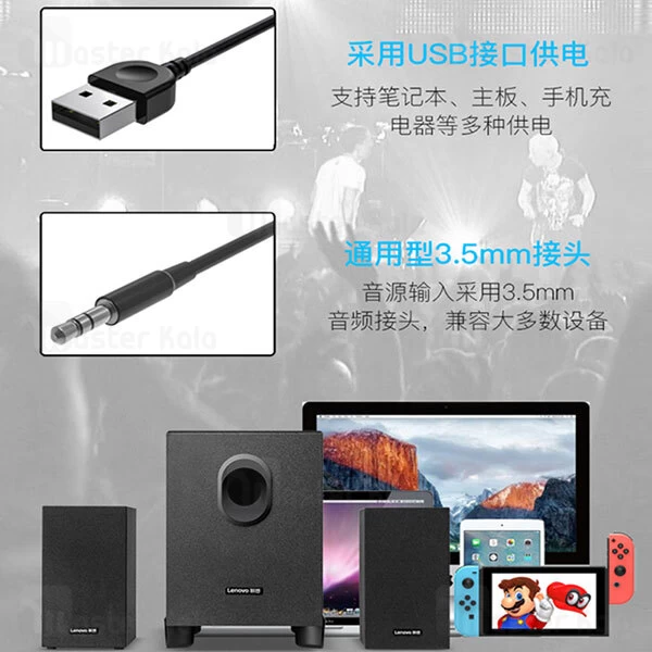 اسپیکر دسکتاپ Lenovo 1530 Plus Wall Mounted Wireless Bluetooth Speaker