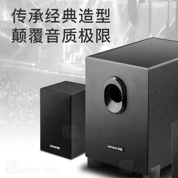 اسپیکر دسکتاپ Lenovo 1530 Plus Wall Mounted Wireless Bluetooth Speaker