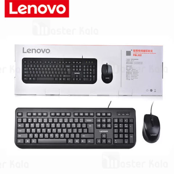 موس و کیبورد سیمی لنوو Lenovo FBL322 Wired Mouse and Keyboard Set 