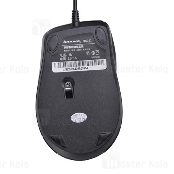 موس و کیبورد سیمی لنوو Lenovo FBL322 Wired Mouse and Keyboard Set 