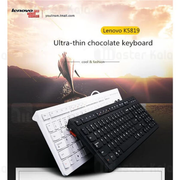 کیبورد سیمی لنوو Lenovo K5819 ultra-thin chocolate keyboard