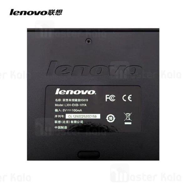 کیبورد سیمی لنوو Lenovo K5819 ultra-thin chocolate keyboard