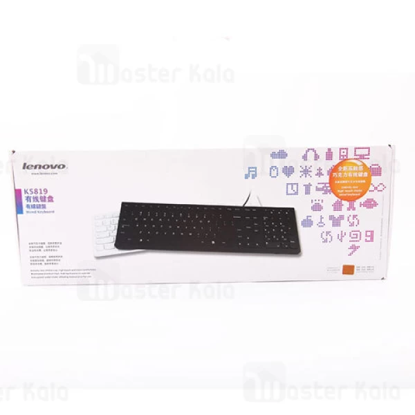 کیبورد سیمی لنوو Lenovo K5819 ultra-thin chocolate keyboard