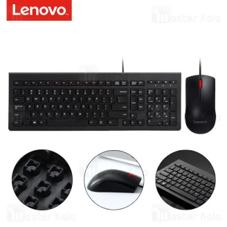 موس و کیبورد سیمی لنوو Lenovo M120PRO Wired Mouse and Keyboard Set