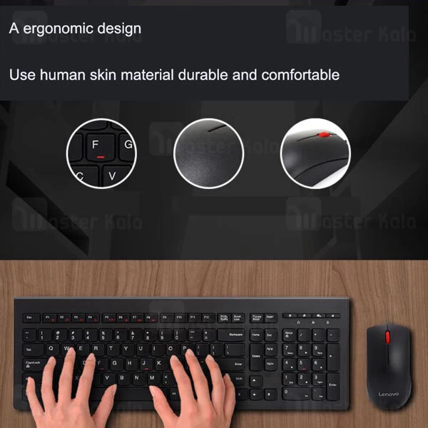 موس و کیبورد وایرلس لنوو Lenovo M120PRO Wireless Mouse and Keyboard Set