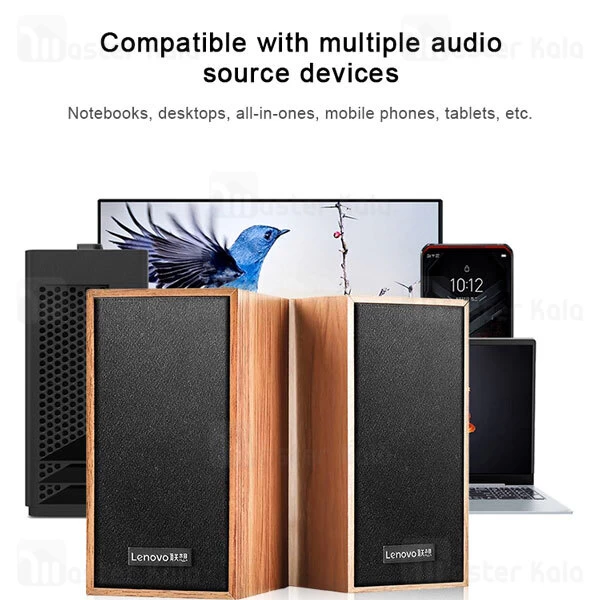 اسپیکر دسکتاپ Lenovo M530 Wooden Desktop Wired Speaker