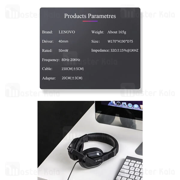 هدفون گیمینگ Lenovo P320 plus Office Wired Gaming Headphone Adapter