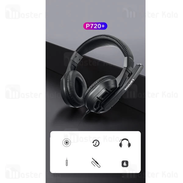 هدفون گیمینگ Lenovo P720+ Office Wired Gaming Headphone