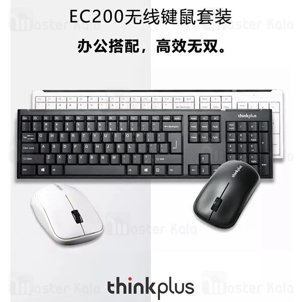 موس و کیبورد وایرلس Lenovo Think EC200 Think Plus Wireless Mouse and Keyboard