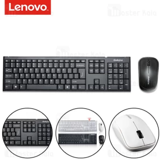 موس و کیبورد وایرلس لنوو Lenovo Think EC200 Think Plus Wireless Mouse and Keyboard Set