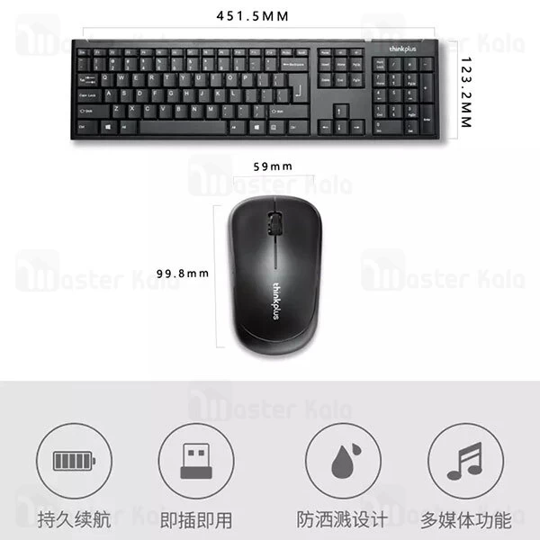 موس و کیبورد وایرلس Lenovo Think EC200 Think Plus Wireless Mouse and Keyboard